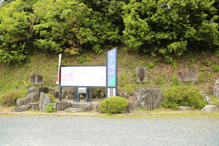 大平城 (6)