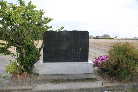 匂坂館（匂坂城）