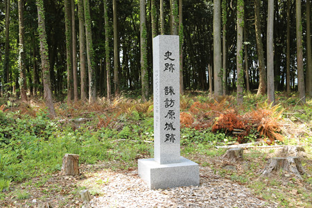 諏訪原城 (2)