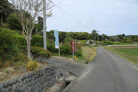 舟ヶ谷城