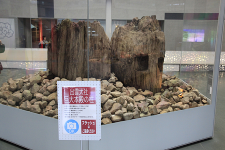 島根県立古代出雲歴史博物館 - 02