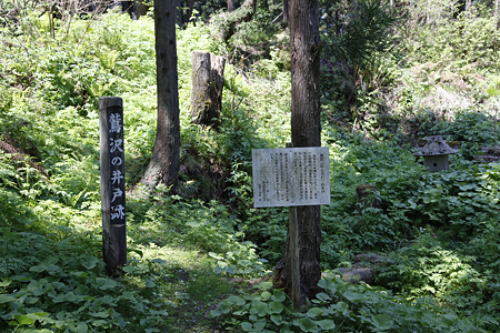 黒滝城 - 11