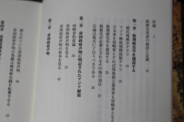 BOOK　秋の夜長に