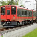 会津鉄道AT-750/AT-700形快速AIZUマウントエクスプレス6号東武日光行き