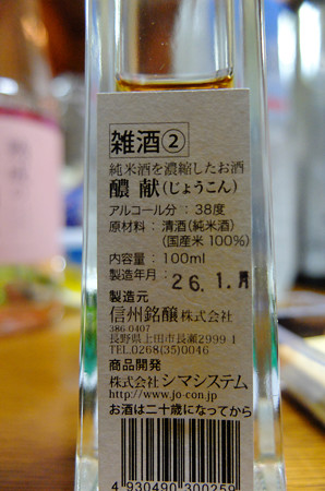 DSCF4913