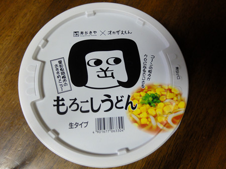 DSCF5558