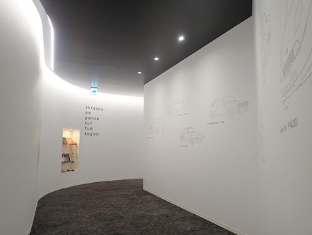 P9240473