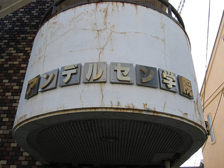 11_裸の王様