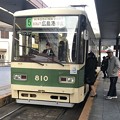 Photos: 広島電鉄８１０形