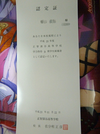 P1000884