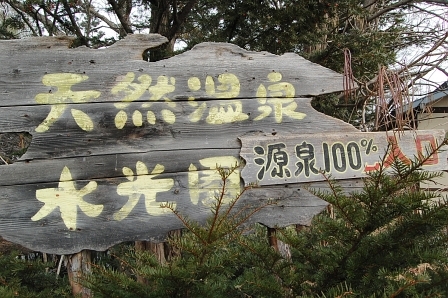 看板