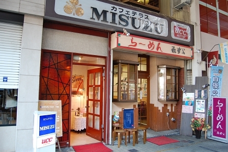 みすず外観
