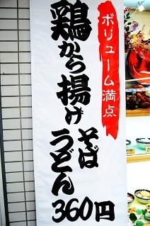 アピール