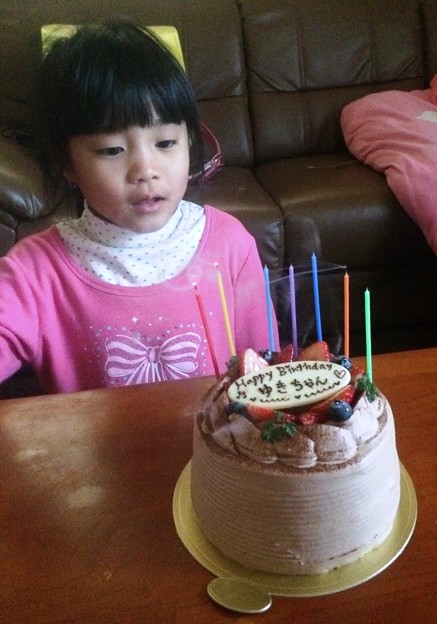 Yuki's Birthday
