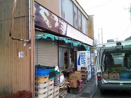スーパー持田