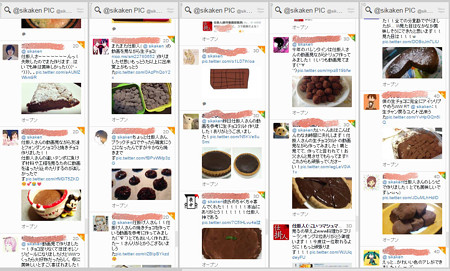 TweetDeckの