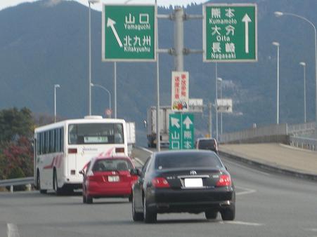高速看板改
