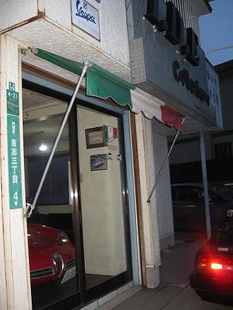 IDEオート