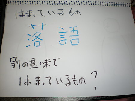 LTその2