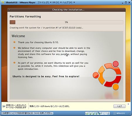 vm09