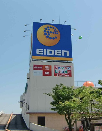 eiden elcity kariya-220429-1