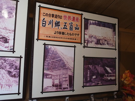 R0059885