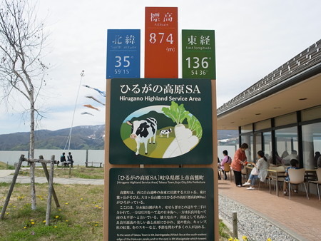 R0059982
