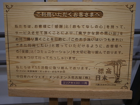 R0060165