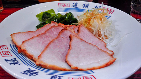 道頓堀 ( 成増 = ラーメン ) おつまみチャーシュー
