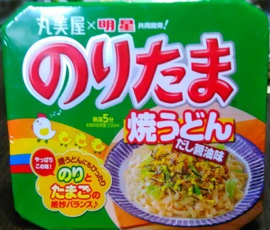 noritama-a