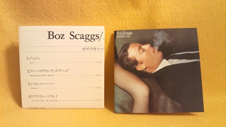 Boz Scaggs Middle man CD YOU GOT SOME IMAGINATION
