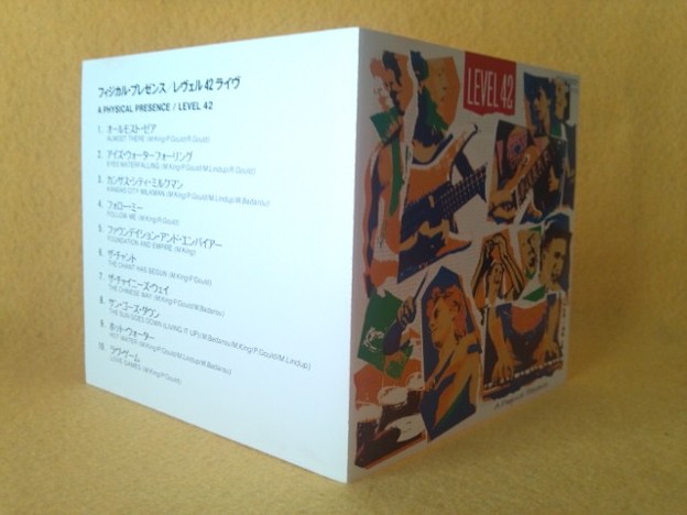 レベル42  フィジカル プレゼンス CD ライブ盤