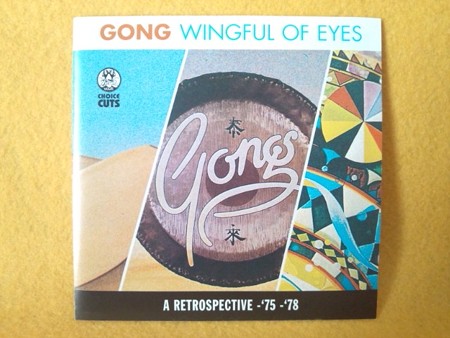 GONG Wingful of Eyes  A RETROSPECTIVE -'75 -'78