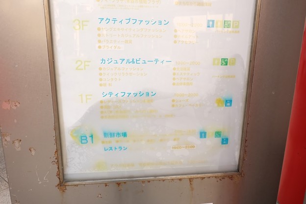 DSCF5848