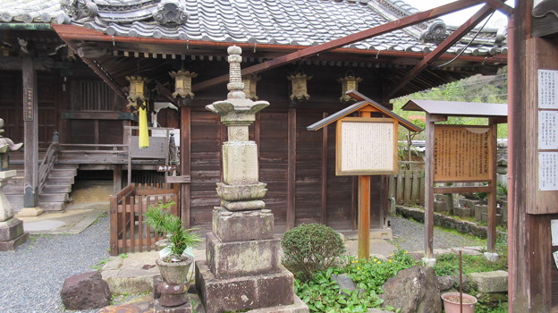 善名称院／真田庵（九度山町）大安上人墓碑