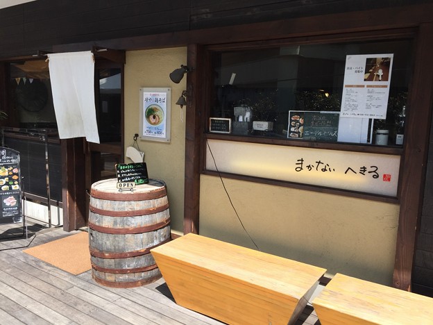 まかない へきる（さいたま市南区）