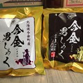 話題のポテチ(゜▽、゜)