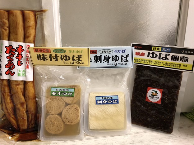 日光土産。