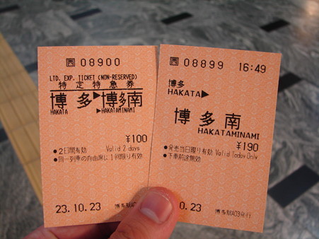 DSC06045