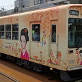 嵐電(京福電鉄嵐山線)ﾓﾎﾞ631型(632号車)