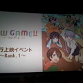 Photos: ニューゲーム!! 先行上映会 夜の部 楽しむぞい!