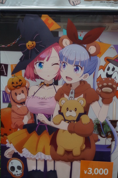 コミケ93 きゃらon ニューゲーム 青葉ハロウィンタペストリー 写真共有サイト フォト蔵