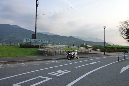 1008211731_P1680175