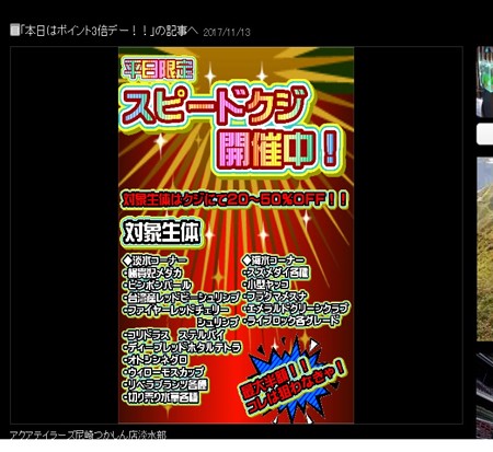 タイトルなし