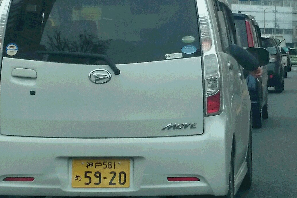 alt