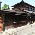 Photos: 川越  菓子屋横丁丸ポスト