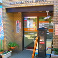 江の島郵便局　黒ポスト　弐