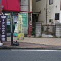 Photos: 洋風？  丸ポスト  神奈川県相模大野駅近郊