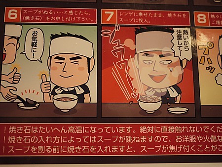 イケメン
