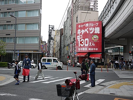 関西旅行中
